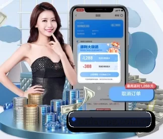 AI 革新